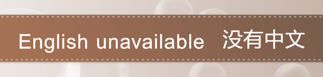 コンタクトレンズ処方箋をご希望の方へ